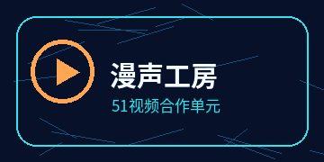 51视频